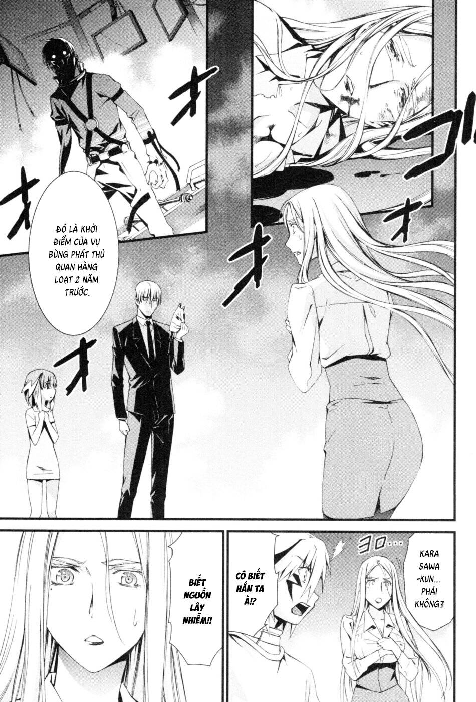 World Embryo Remastered Chapter 46 - 4