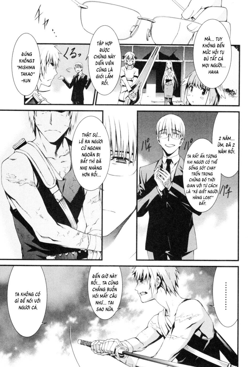 World Embryo Remastered Chapter 46 - 6