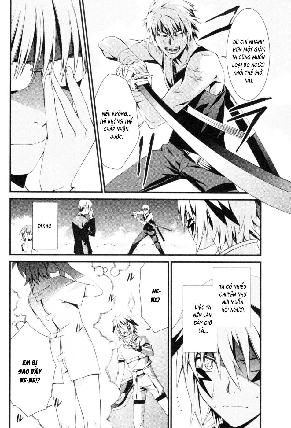 World Embryo Remastered Chapter 46 - 7