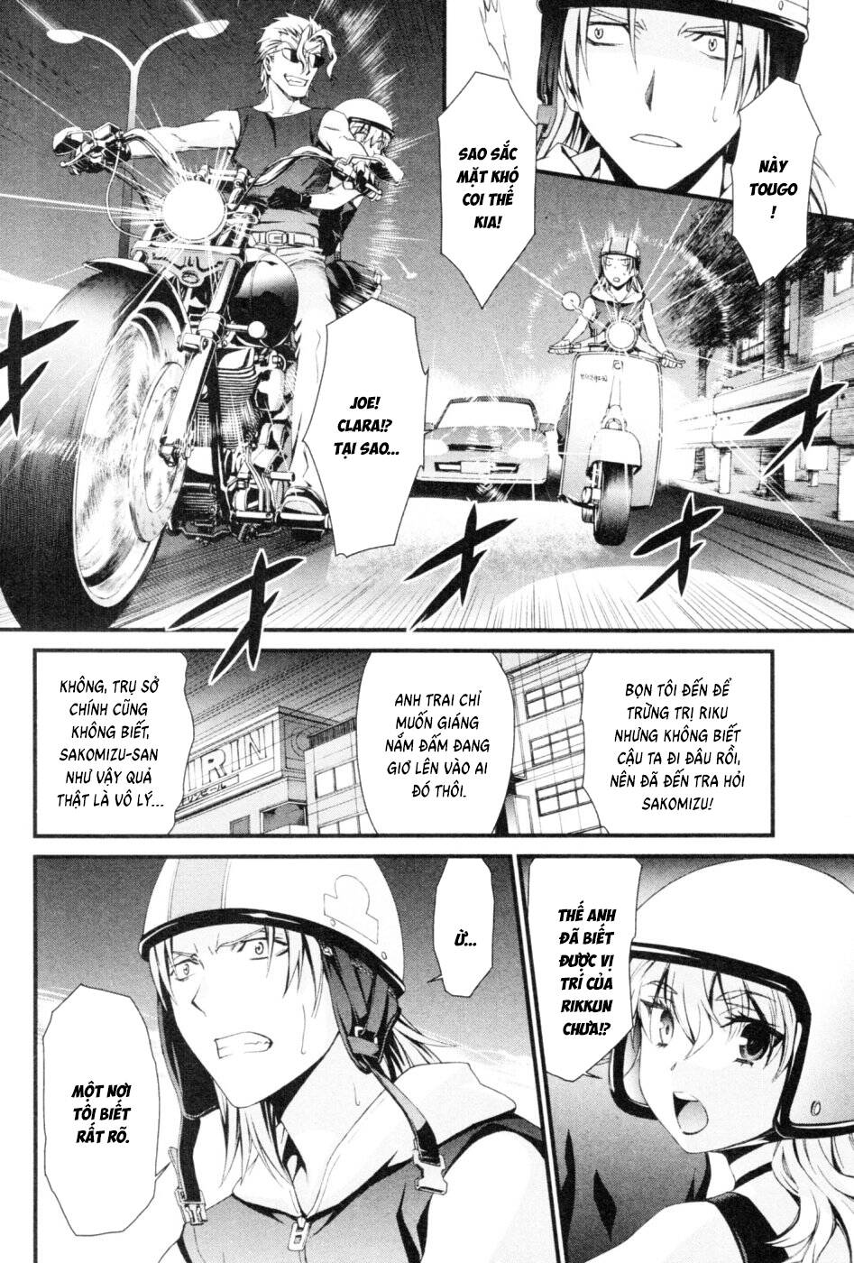World Embryo Remastered Chapter 46 - 15