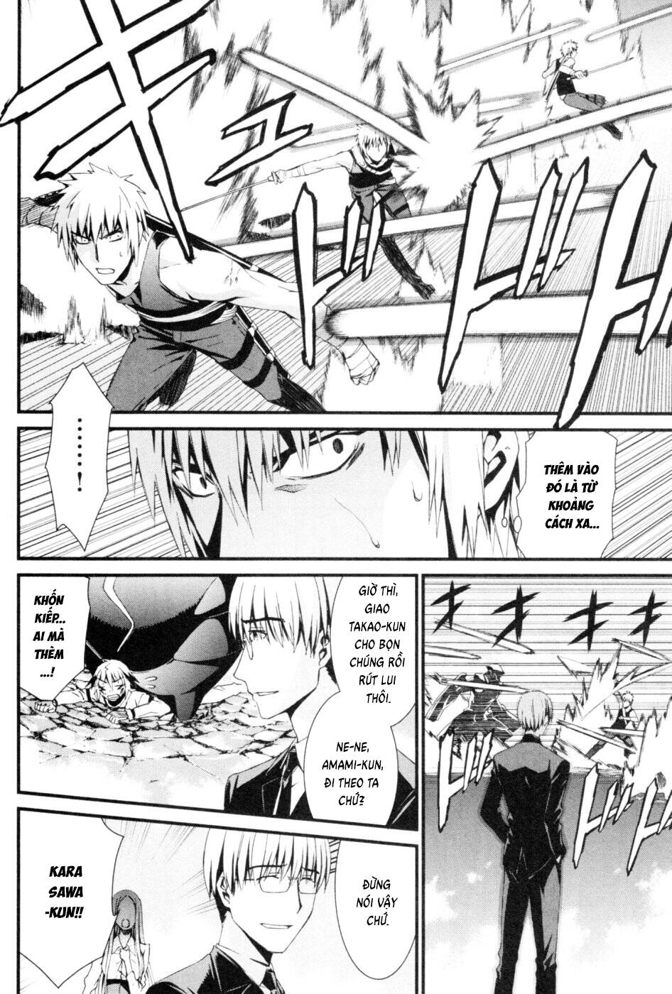 World Embryo Remastered Chapter 46 - 17