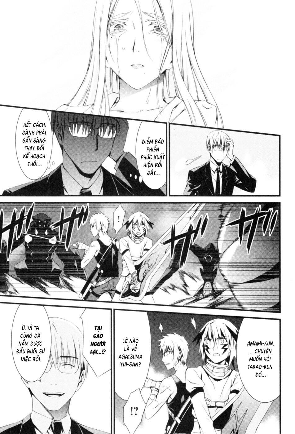 World Embryo Remastered Chapter 46 - 26