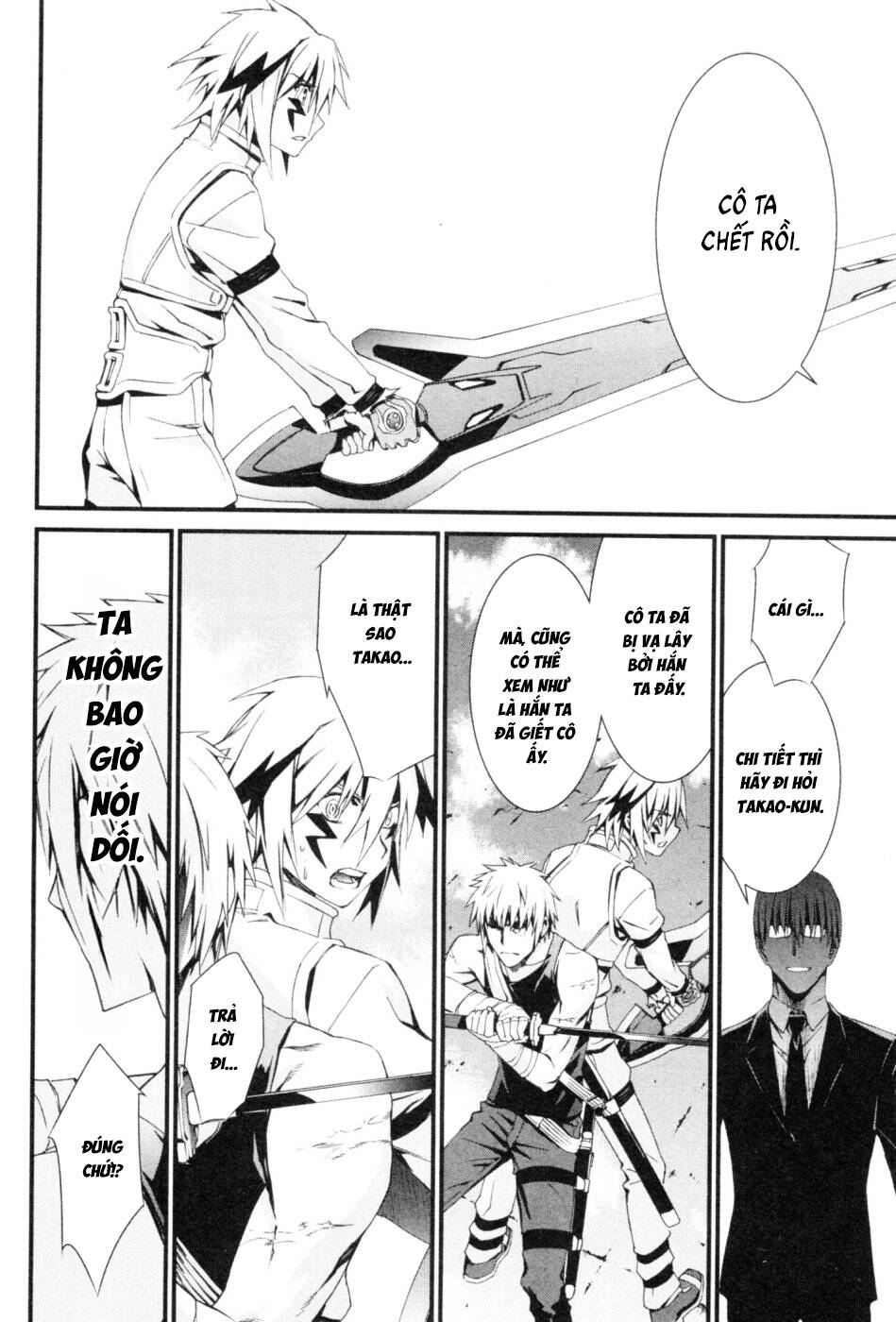 World Embryo Remastered Chapter 46 - 27