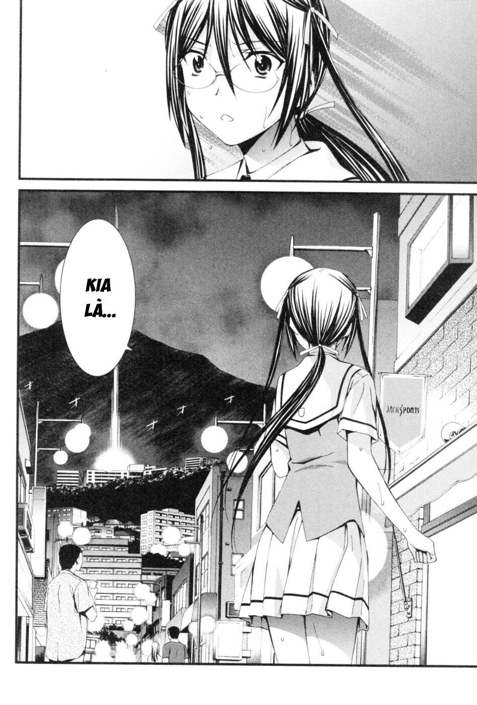 World Embryo Remastered Chapter 46 - 31