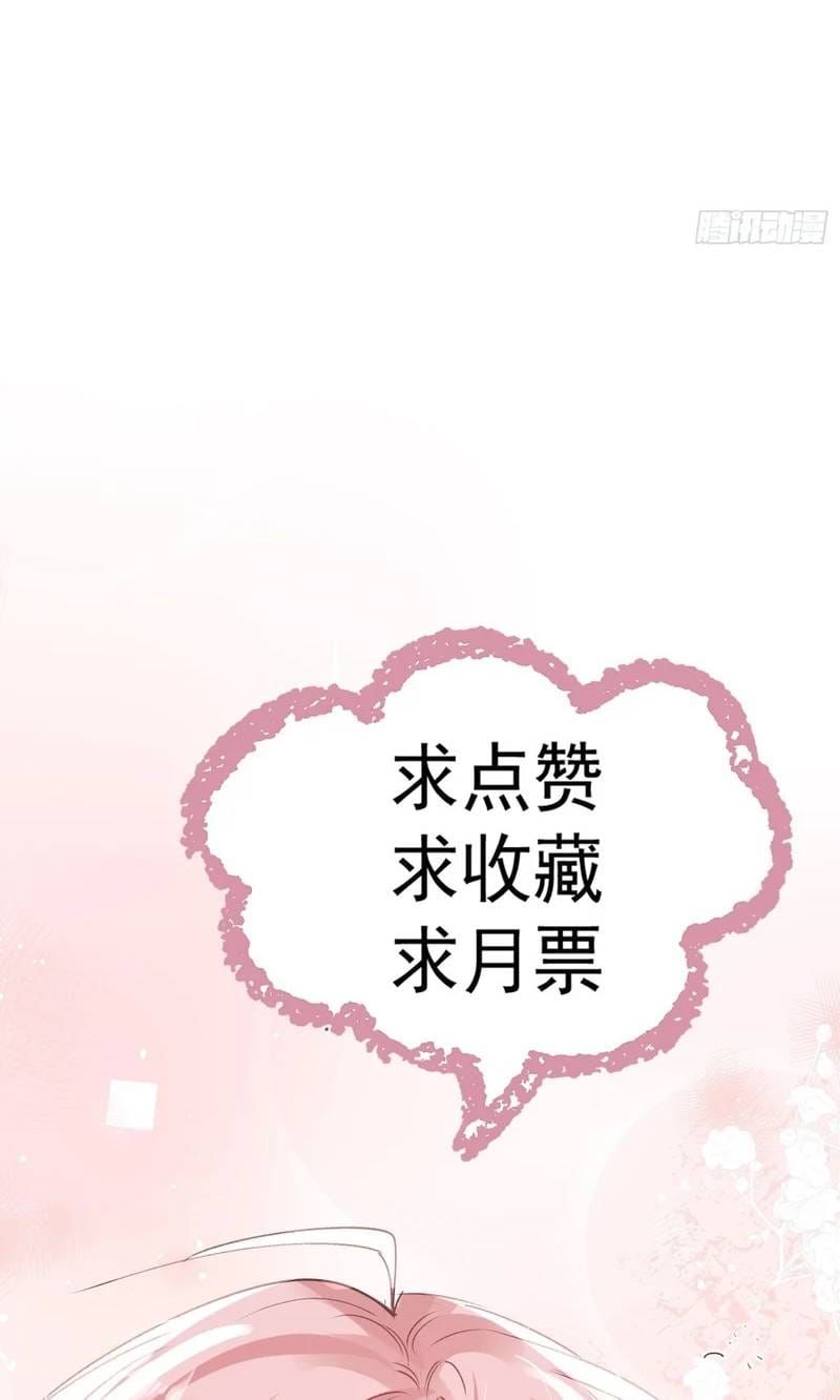 Cả Vũ Trụ Đều Muốn Thân Thiết Với Tôi Chapter 21 - 51