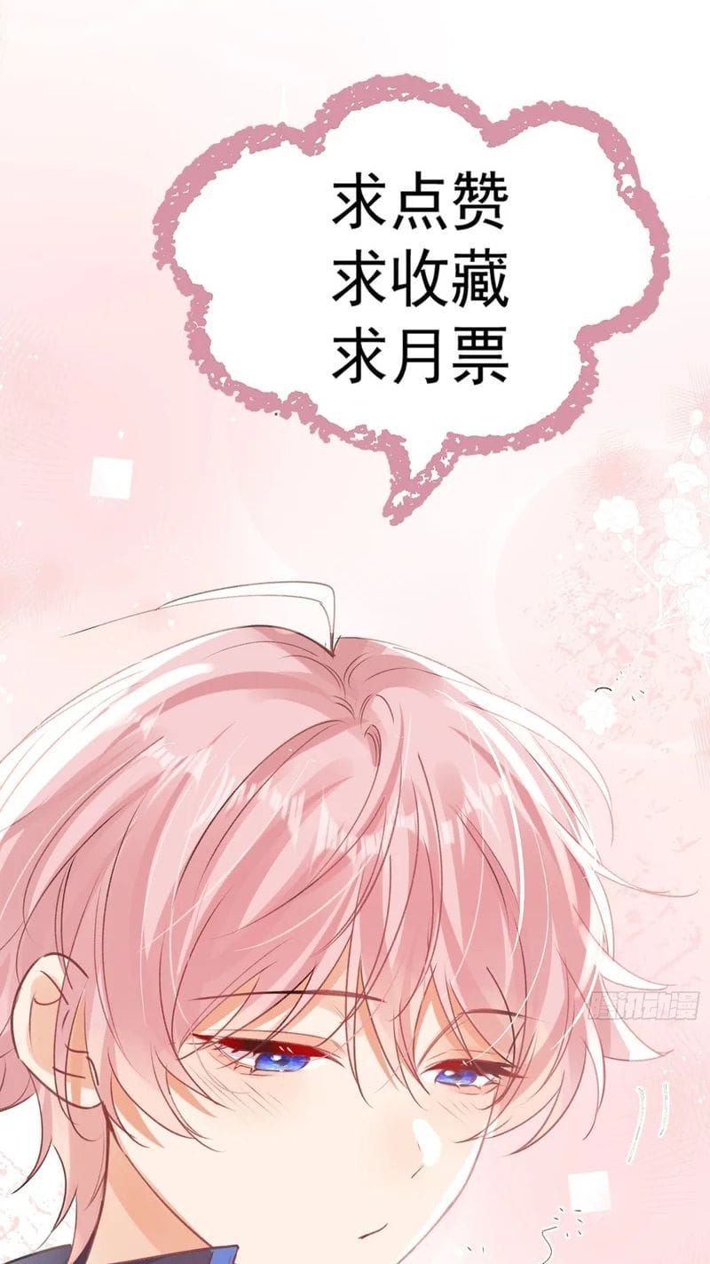 Cả Vũ Trụ Đều Muốn Thân Thiết Với Tôi Chapter 22 - 46