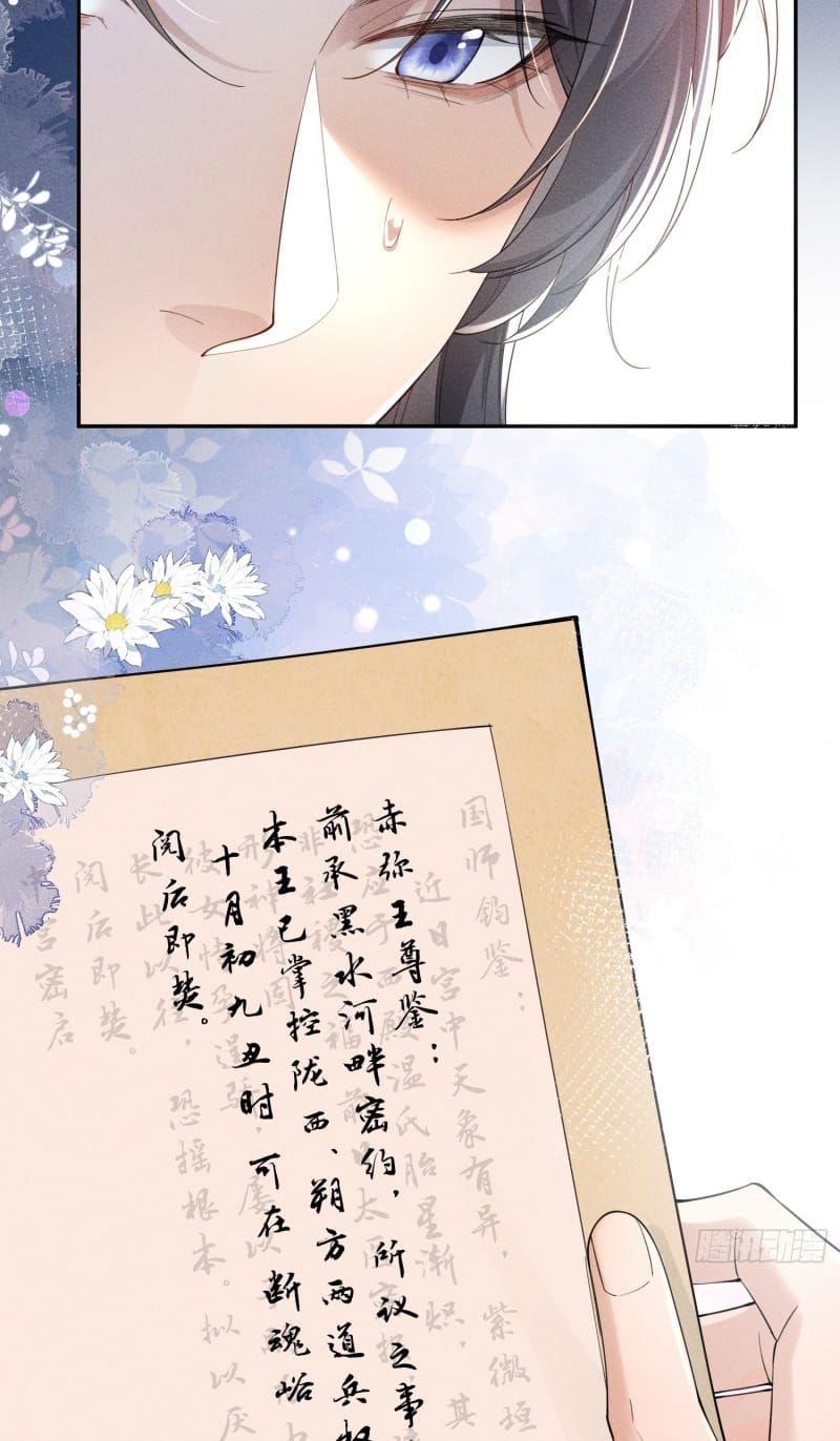 Giấc Mộng Thanh Vân Chapter 15 - 17