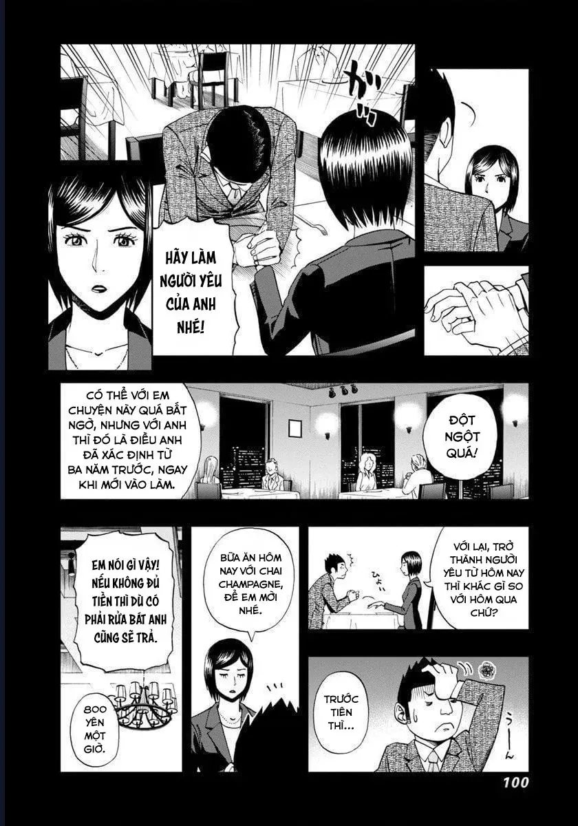 Bartender À Paris Chapter 18 - 14