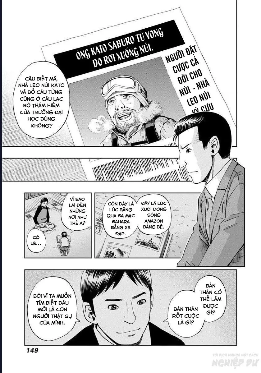 Bartender À Paris Chapter 20 - 7