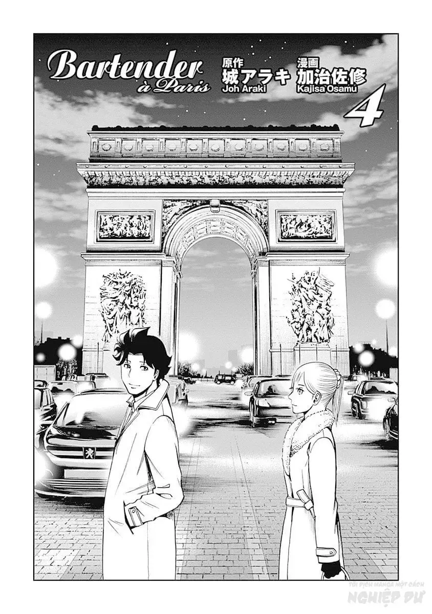 Bartender À Paris Chapter 22 - 3