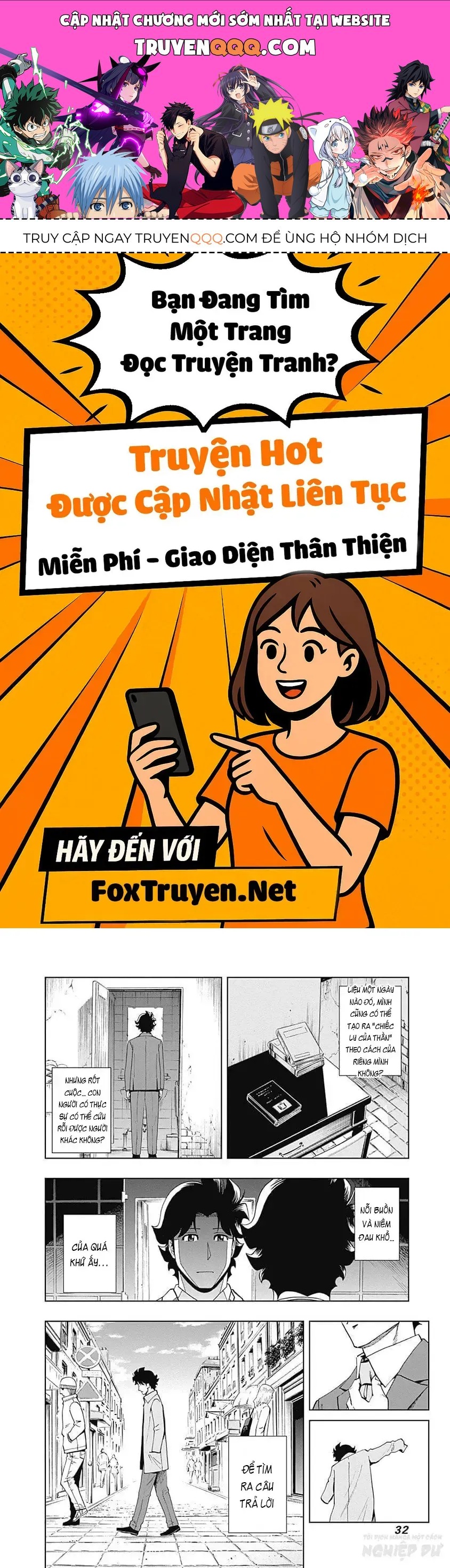 Bartender À Paris Chapter 23 - 1