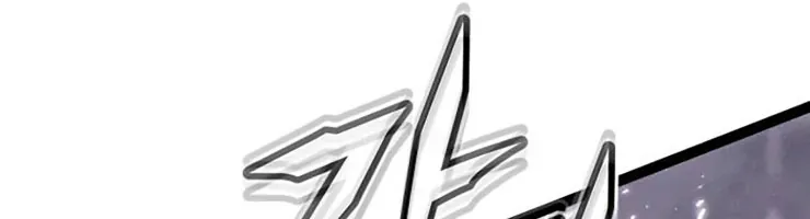 Đội Quân Ảo Chapter 9 - 132