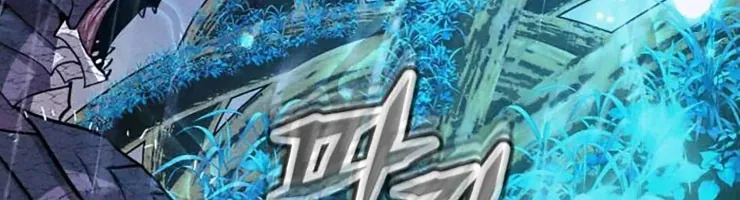 Đội Quân Ảo Chapter 9 - 198