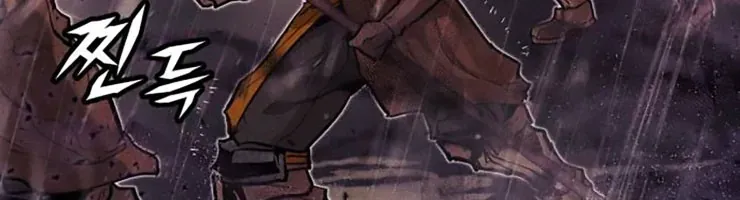 Đội Quân Ảo Chapter 9 - 33