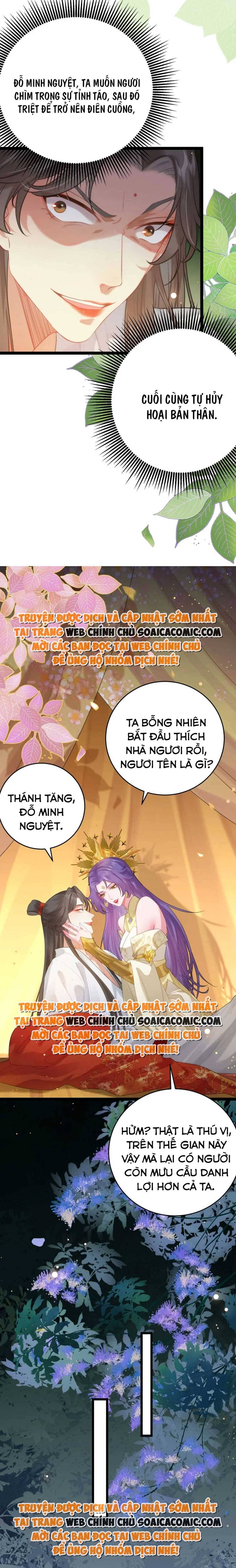 Nghịch Đồ Muốn Ức Hiếp Sư Phụ Mỗi Ngày Chapter 73 - 5