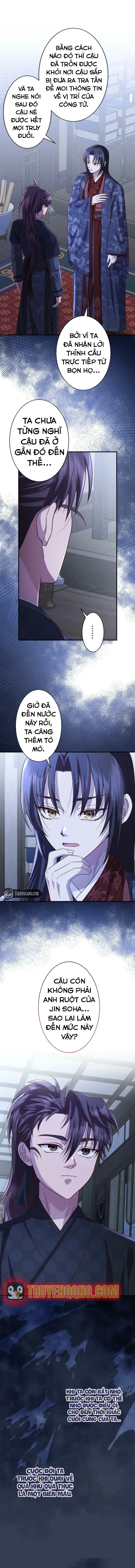 Trùng Sinh Về Kiếp Trước, Ta Phát Hiện Anh Trai Là Kẻ Đại Ác Nhân Chapter 21 - 3