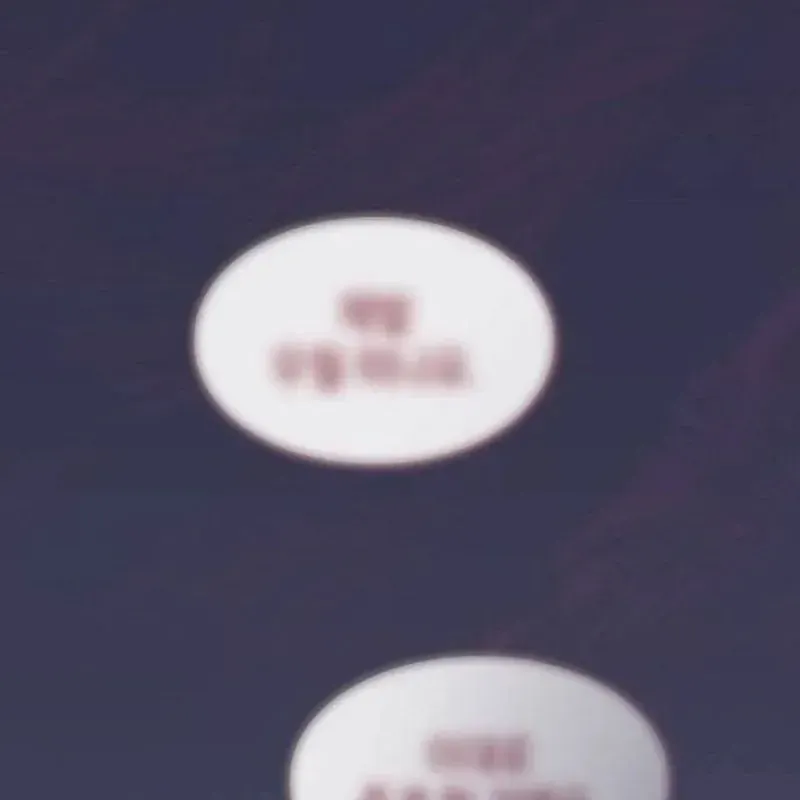 Kiếm Sư Thực Kiếm Chapter 23 - 186