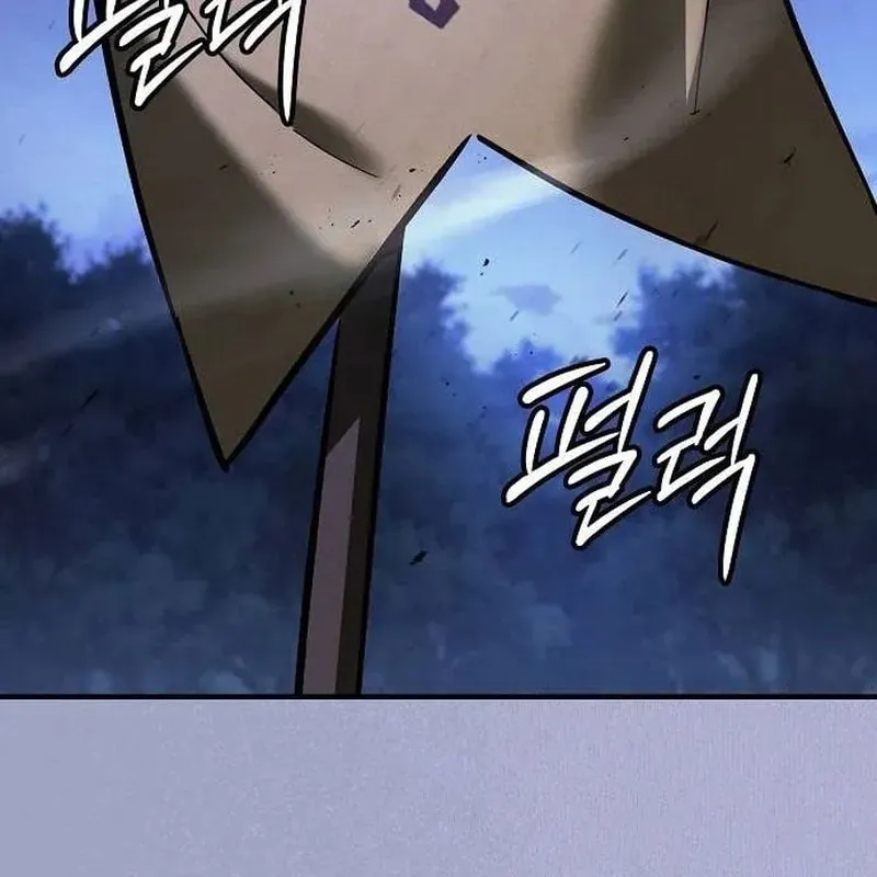 Kiếm Sư Thực Kiếm Chapter 23 - 202