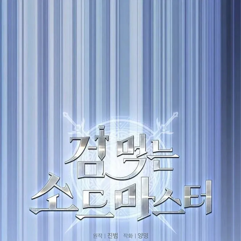 Kiếm Sư Thực Kiếm Chapter 24 - 102