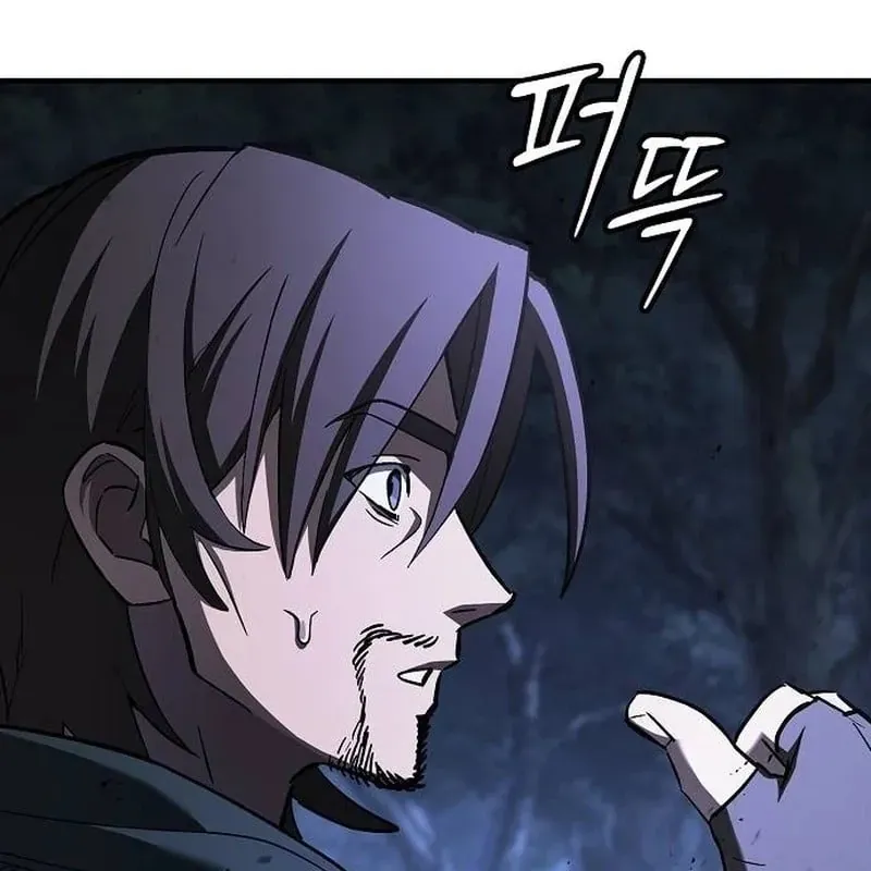 Kiếm Sư Thực Kiếm Chapter 24 - 90