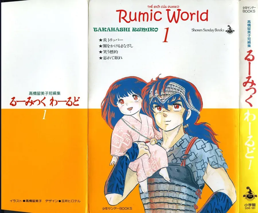 Rumic World & Rumic Theater Chapter 2 - 3