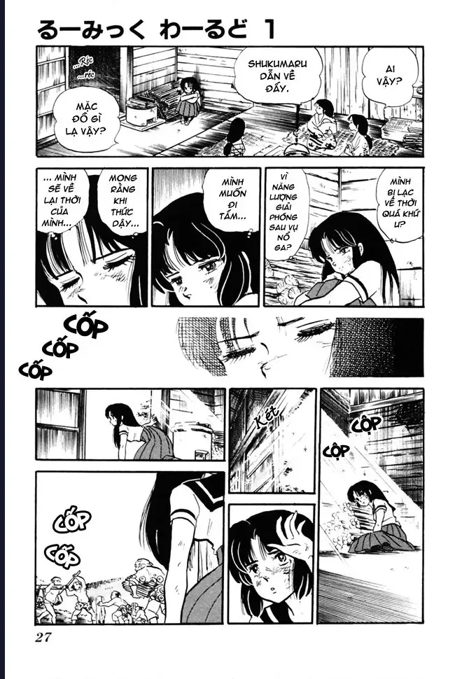 Rumic World & Rumic Theater Chapter 2 - 22