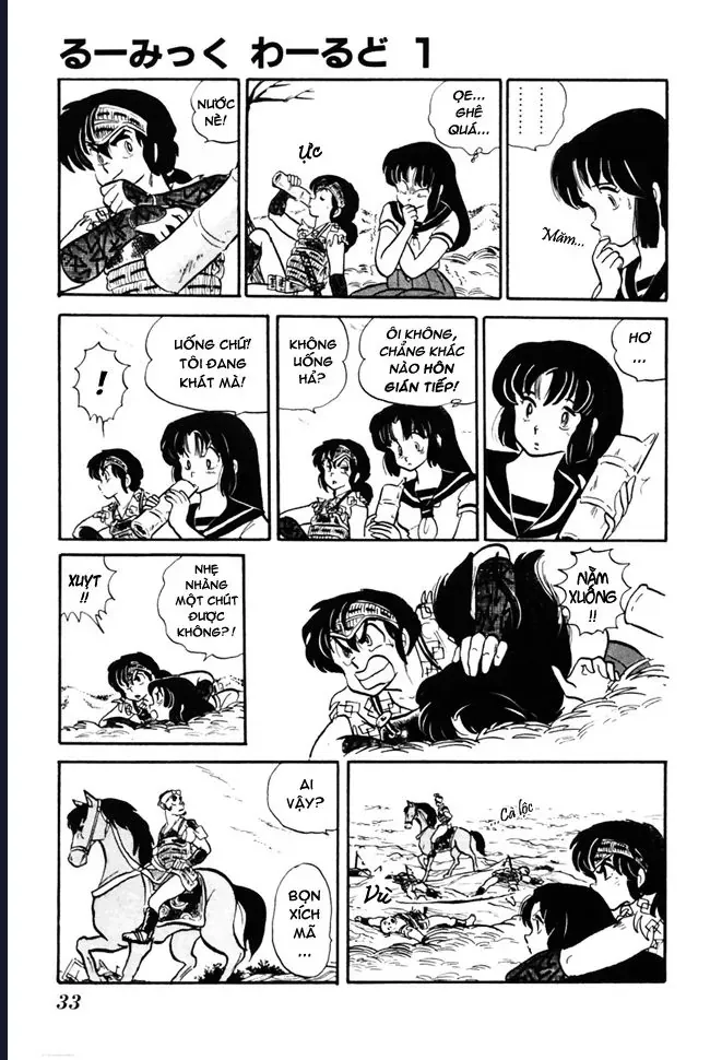 Rumic World & Rumic Theater Chapter 2 - 28