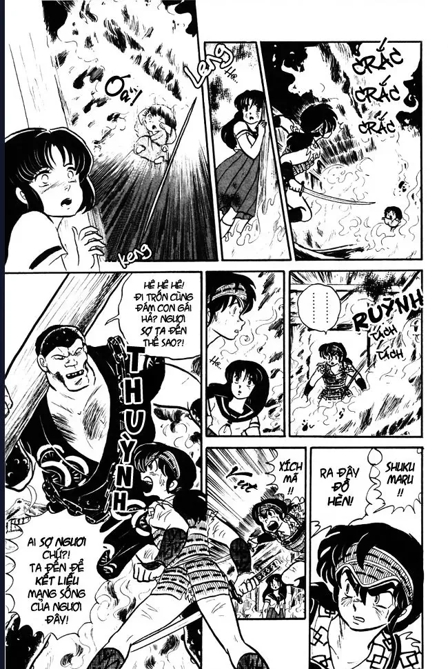 Rumic World & Rumic Theater Chapter 2 - 44