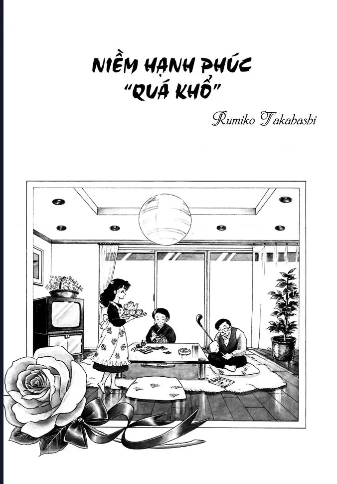 Rumic World & Rumic Theater Chapter 4 - 2