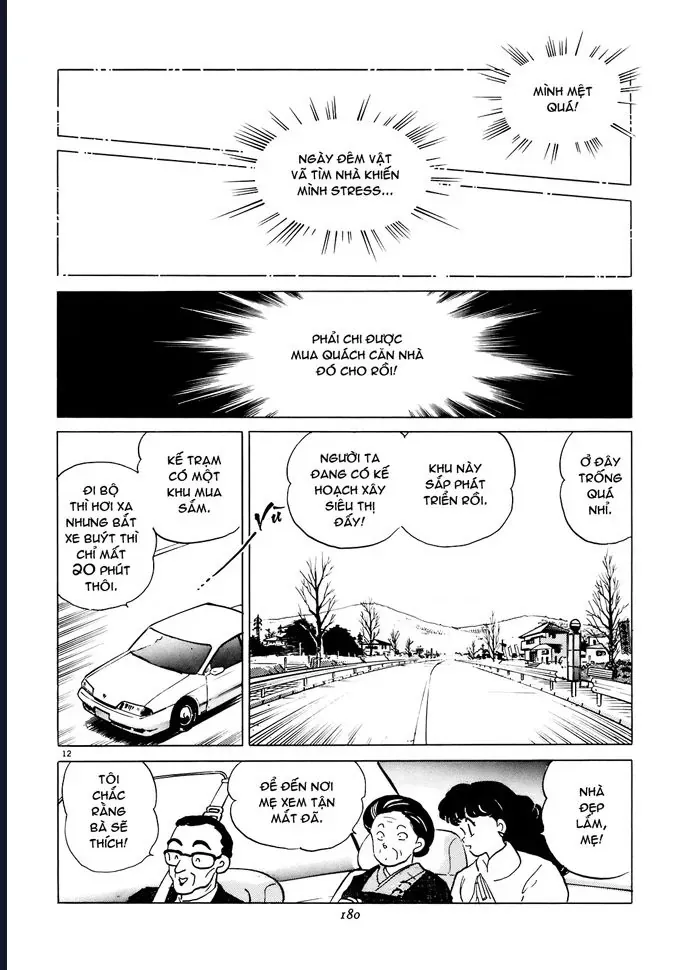 Rumic World & Rumic Theater Chapter 4 - 13