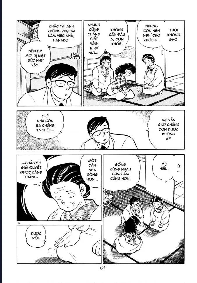 Rumic World & Rumic Theater Chapter 4 - 24