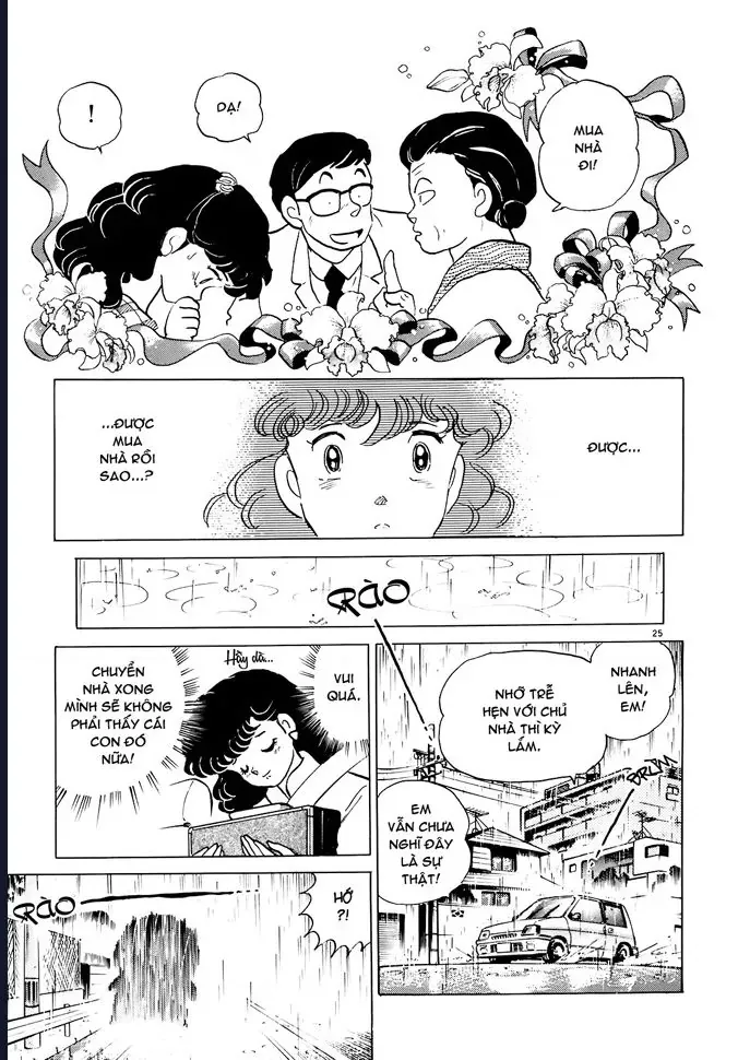 Rumic World & Rumic Theater Chapter 4 - 25