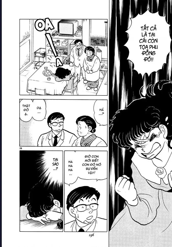 Rumic World & Rumic Theater Chapter 4 - 28