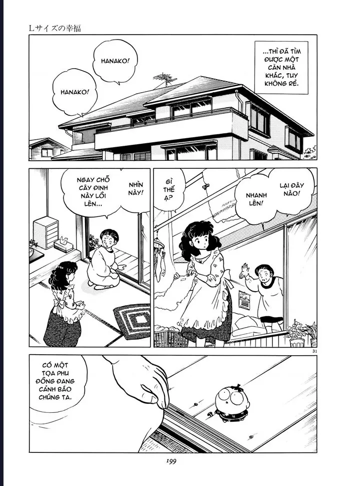 Rumic World & Rumic Theater Chapter 4 - 31