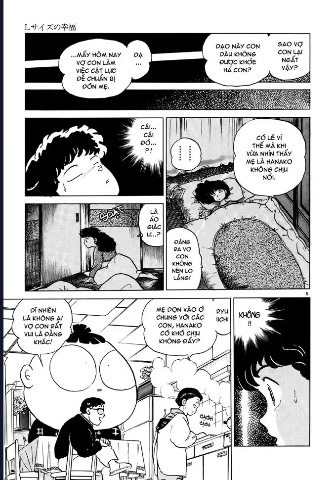 Rumic World & Rumic Theater Chapter 4 - 6