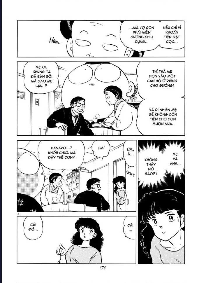 Rumic World & Rumic Theater Chapter 4 - 7