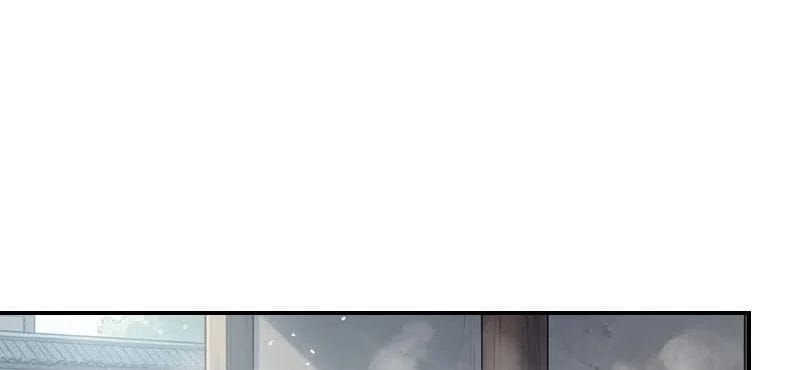 Xuyên Không Tới Tu Tiên Giới Làm Trù Thần Chapter 23 - 57
