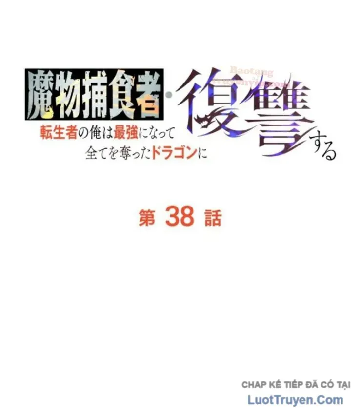 Hầm Ngục Ngon Lành Chapter 38 - 124