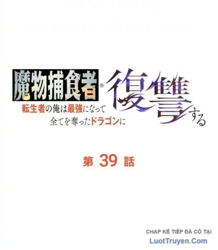Hầm Ngục Ngon Lành Chapter 39 - 19