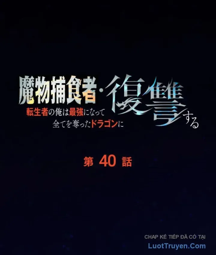 Hầm Ngục Ngon Lành Chapter 40 - 55