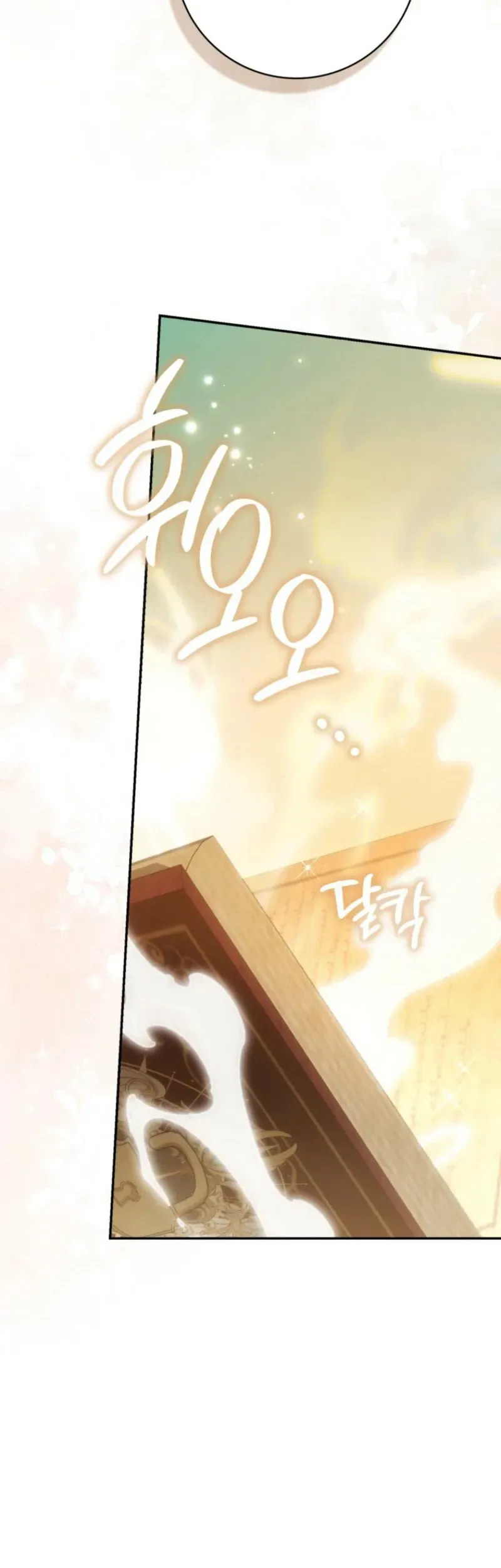 Chồng Tôi Là Bias Số Một, Nhưng Có Vẻ Chúng Tôi Sắp Ly Hôn Chapter 32 - 37