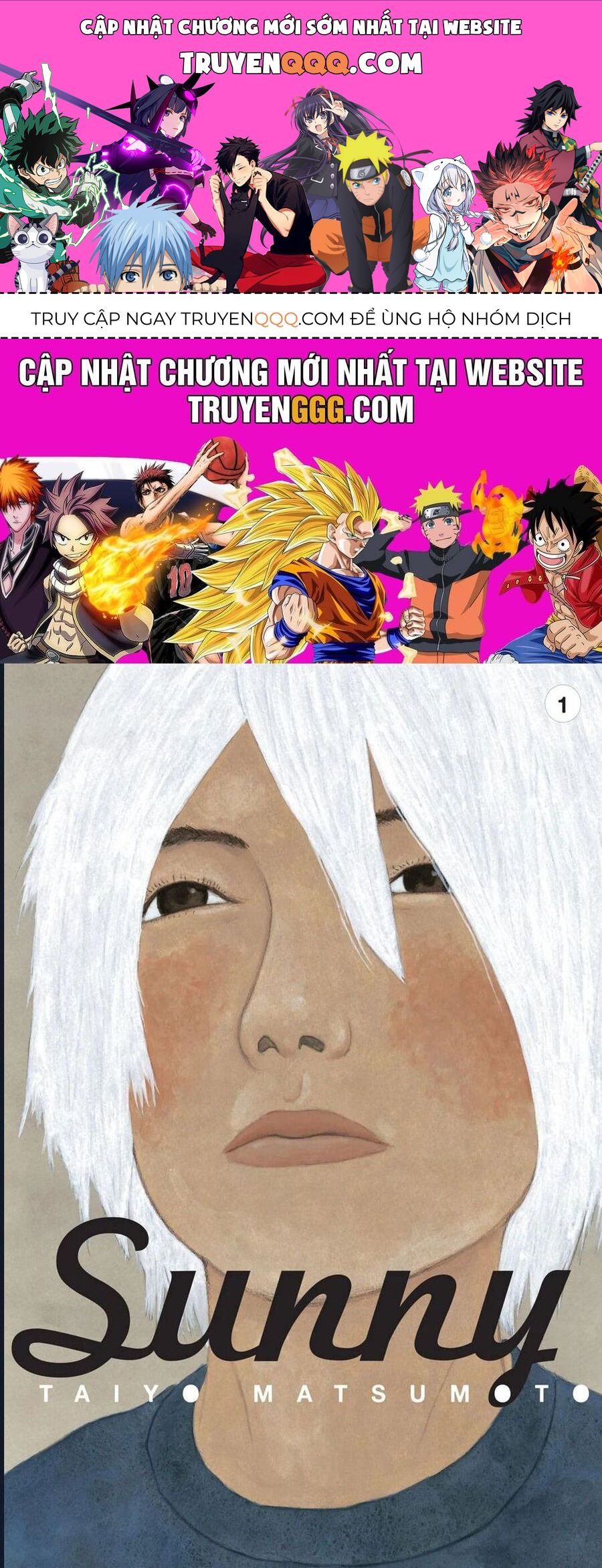 Sunny Chapter 1 - 1