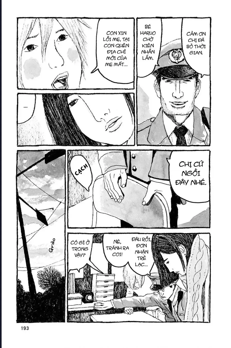 Sunny Chapter 12 - 16