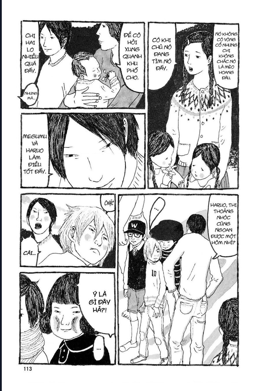 Sunny Chapter 3 - 32