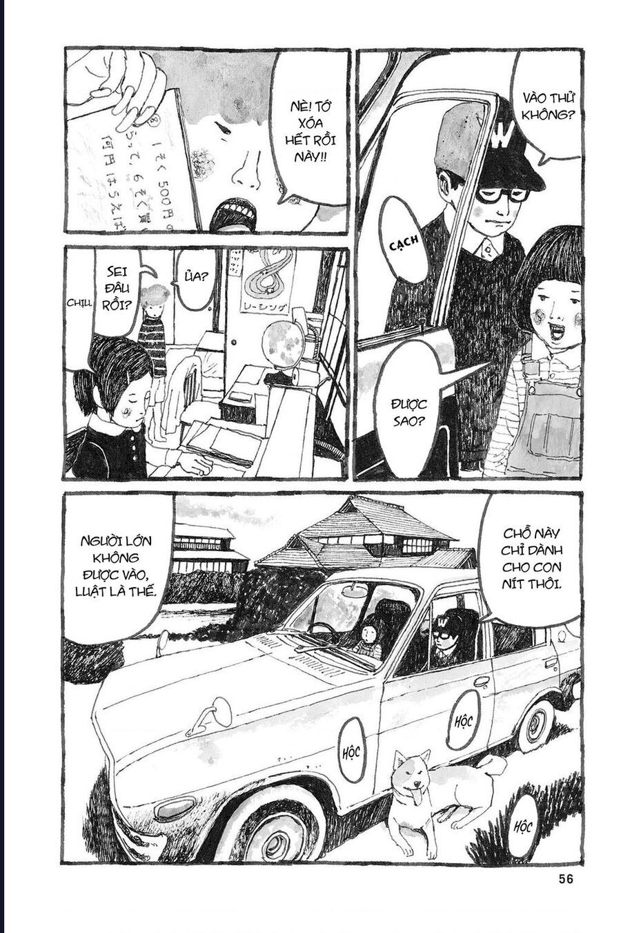 Sunny Chapter 8 - 15