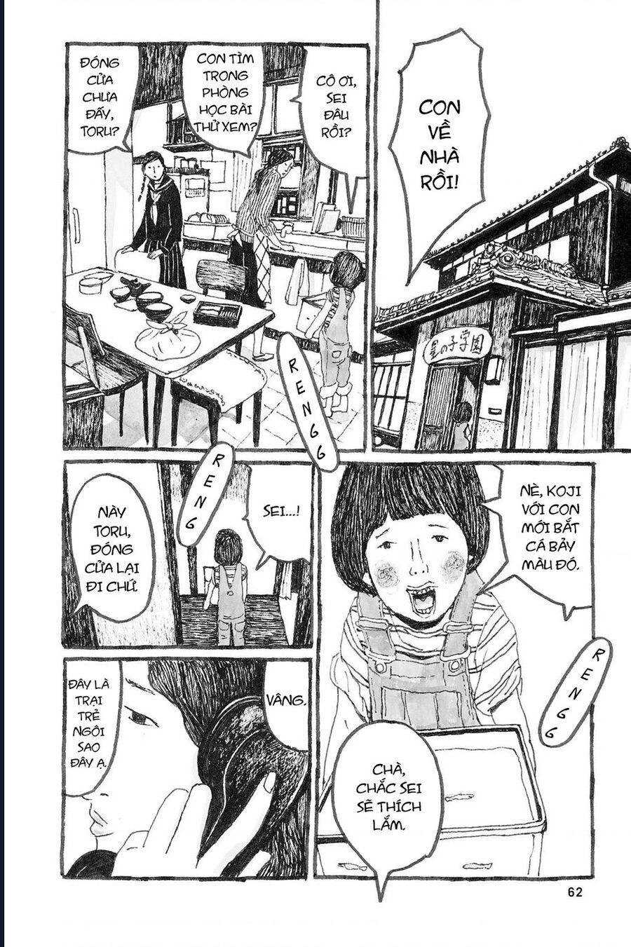 Sunny Chapter 8 - 21