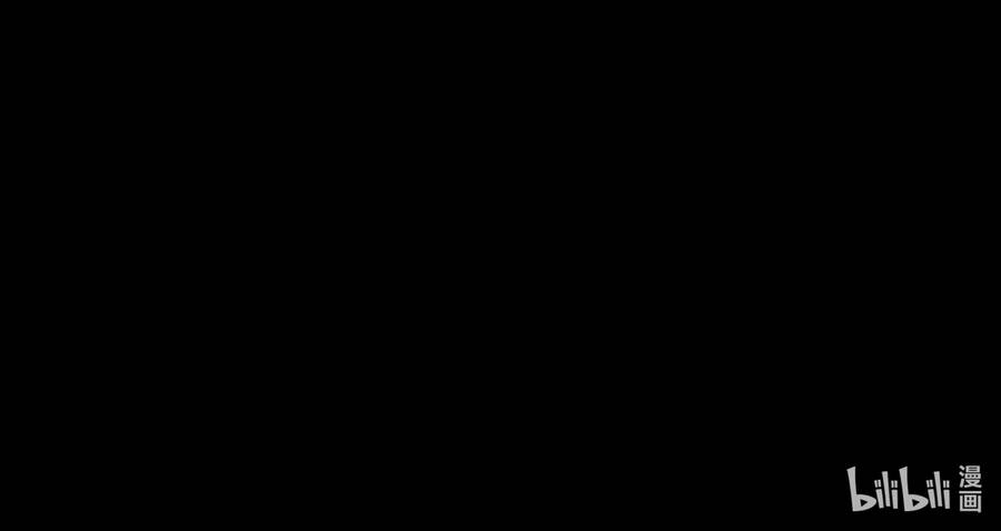 Bạo Thực Giả Chapter 22 - 17