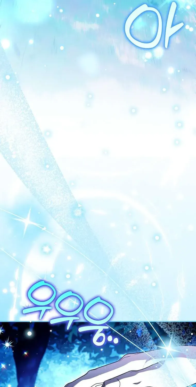 Bé Cún Dũng Cảm Giải Cứu Chị Gái Độc Ác Chapter 38 - 3