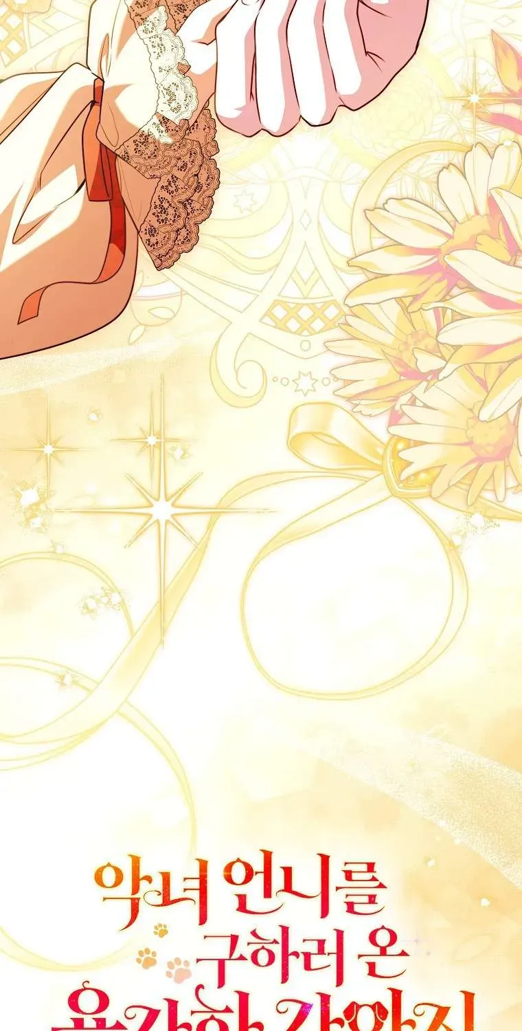 Bé Cún Dũng Cảm Giải Cứu Chị Gái Độc Ác Chapter 38 - 39