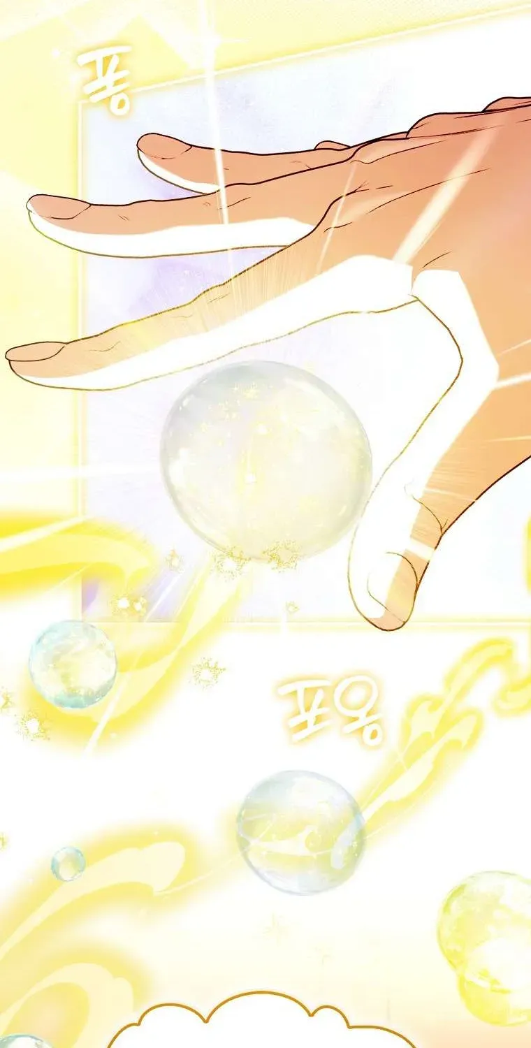 Bé Cún Dũng Cảm Giải Cứu Chị Gái Độc Ác Chapter 38 - 88